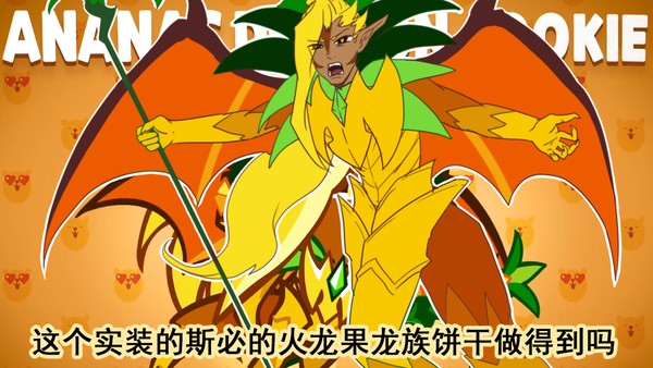 cookierun