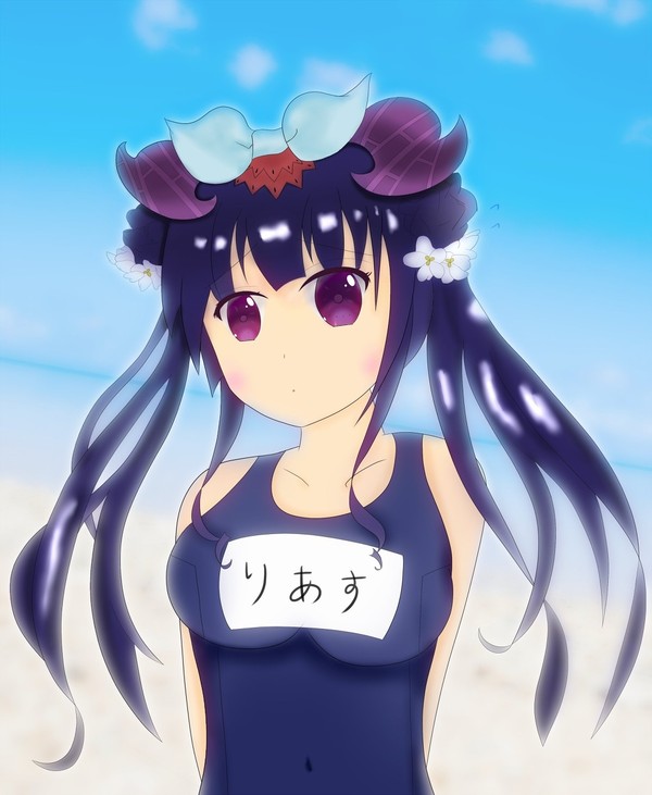スク水リアス・ウロヴォルン