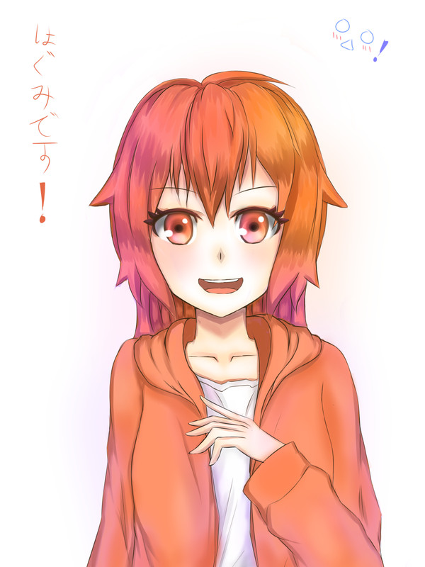 Hagumi Kitazawa