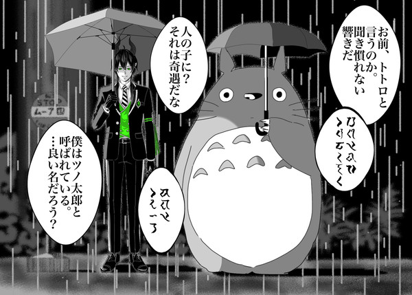 twstついったまとめ