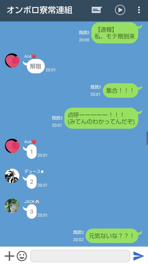 経営理念の唱和している気分