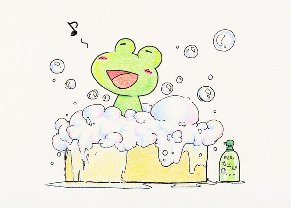 カエル　楽しいお風呂の時間