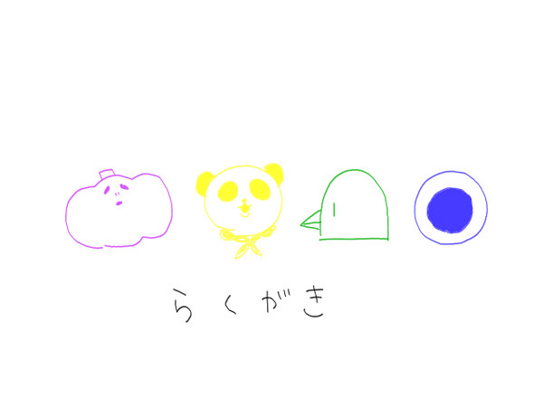 無題