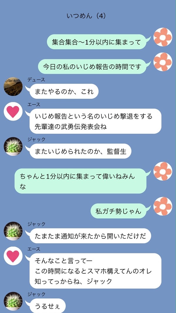 オンボロ寮の床の脆さ知ってるよね？