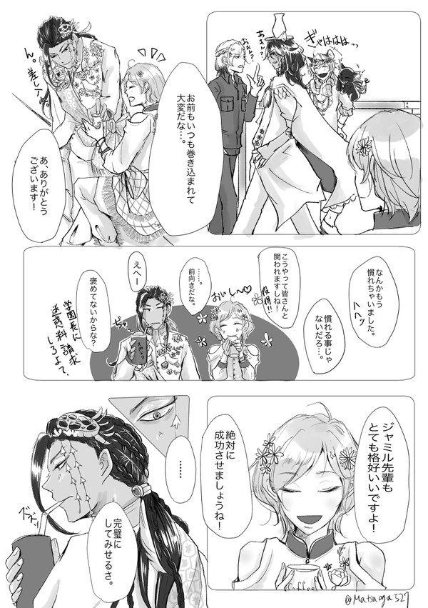 触れたい触れられたい