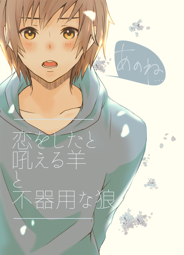 さんぷる