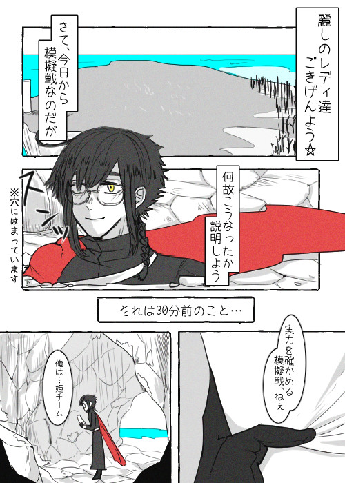 【士武LS】S-1【島戦】