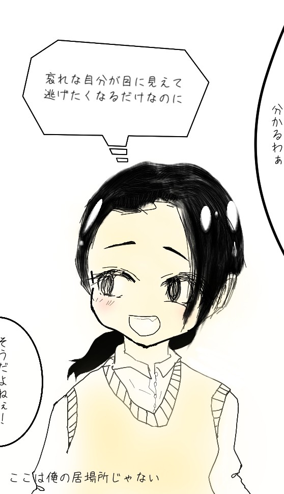 ふりぃあいこぉん使用おkぇ 自作発言えぬじーぃ