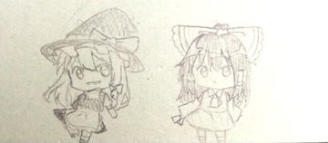 らくがき