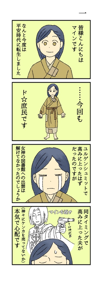 卯の花の