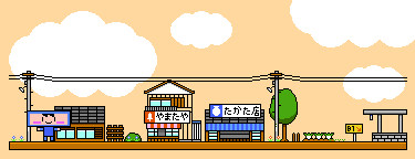 ドット絵　昭和のまち その４（ファミコンパレット）