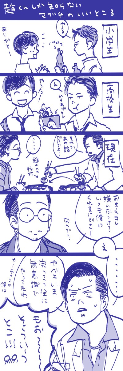 誰も知らない