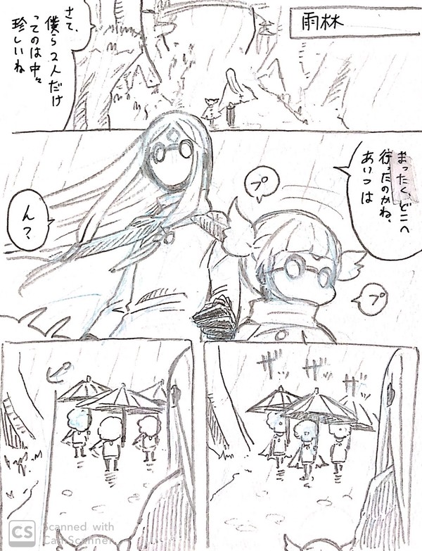 創作ホシの子まとめ④