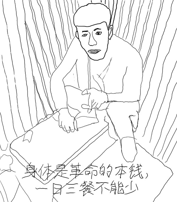 【老八】WACOM DTU-1031 描画测试