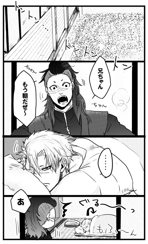 たまにはだらだらしたらいい。