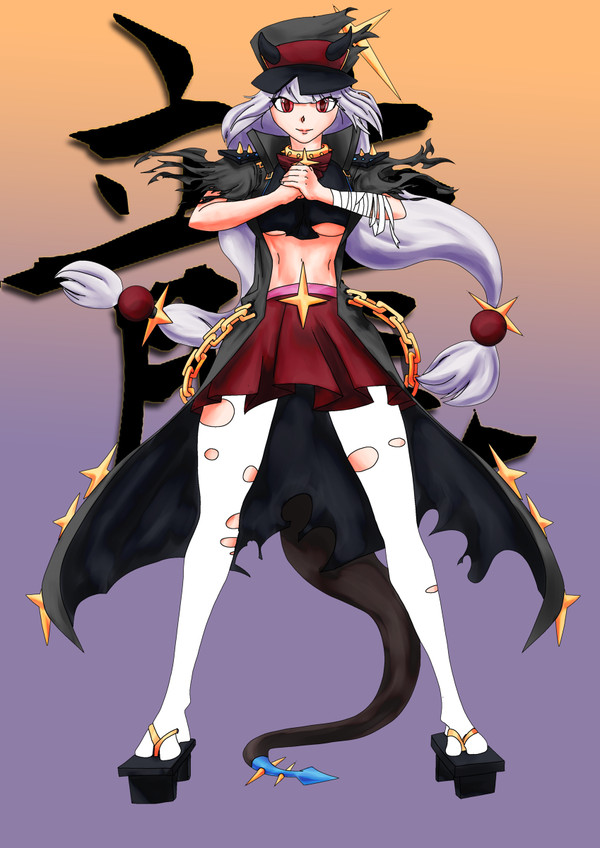 Bancho Yufine