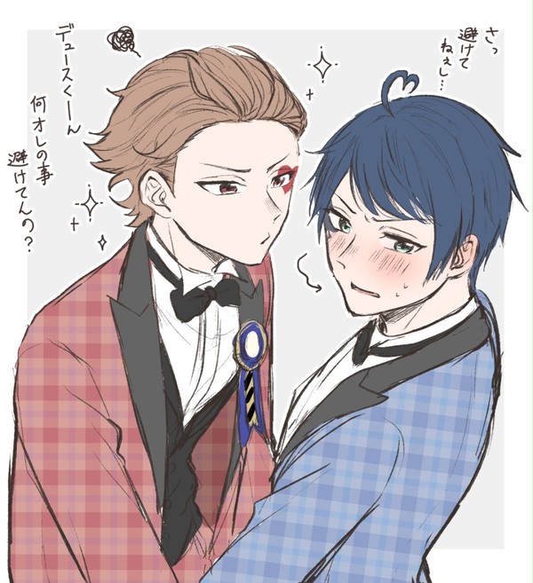 【腐】twstログ③