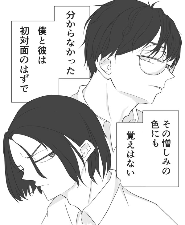 セブルス・スネイプは来世でもジェームズ・ポッターを憎んでる