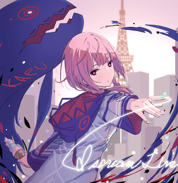 アイスクリーム