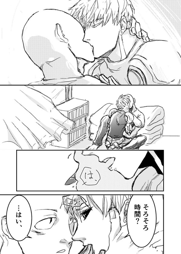 砂糖8杯分くらいの、