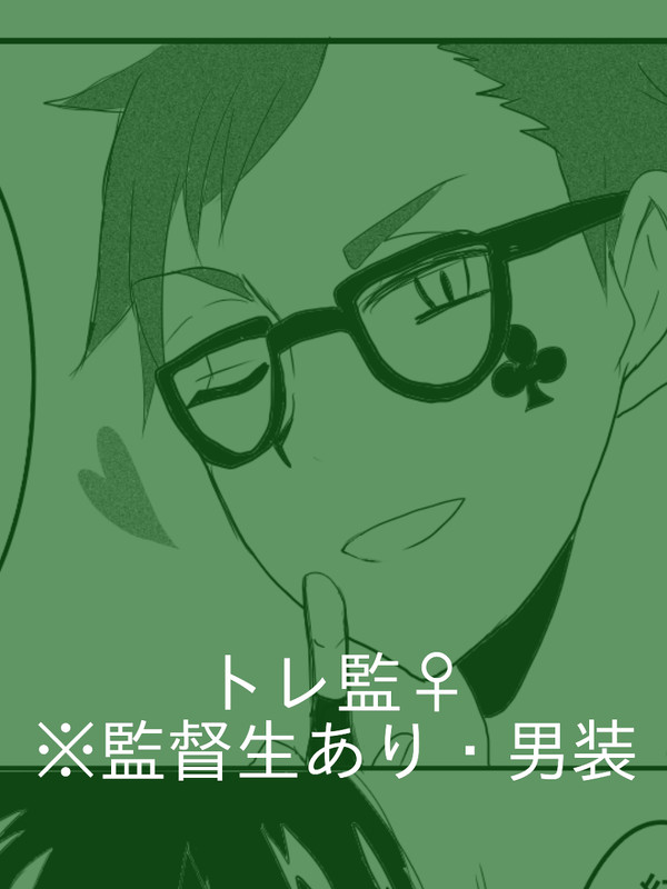 要するに独占欲ってやつ