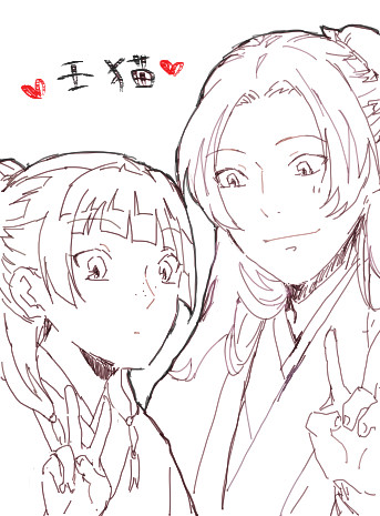 薬屋ツイッタログ02