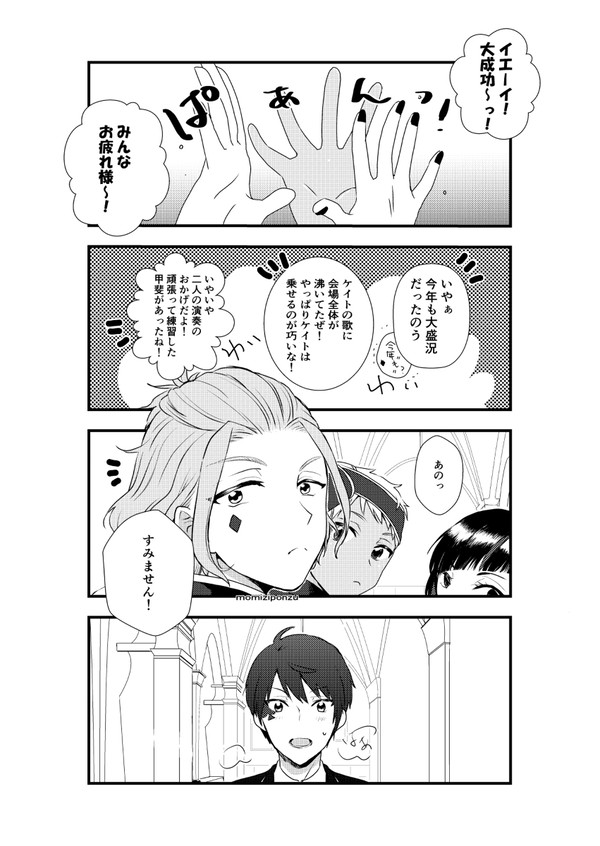 歌え小夜鳴鳥