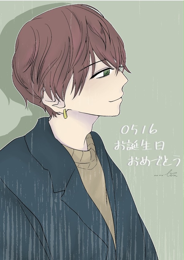 eito