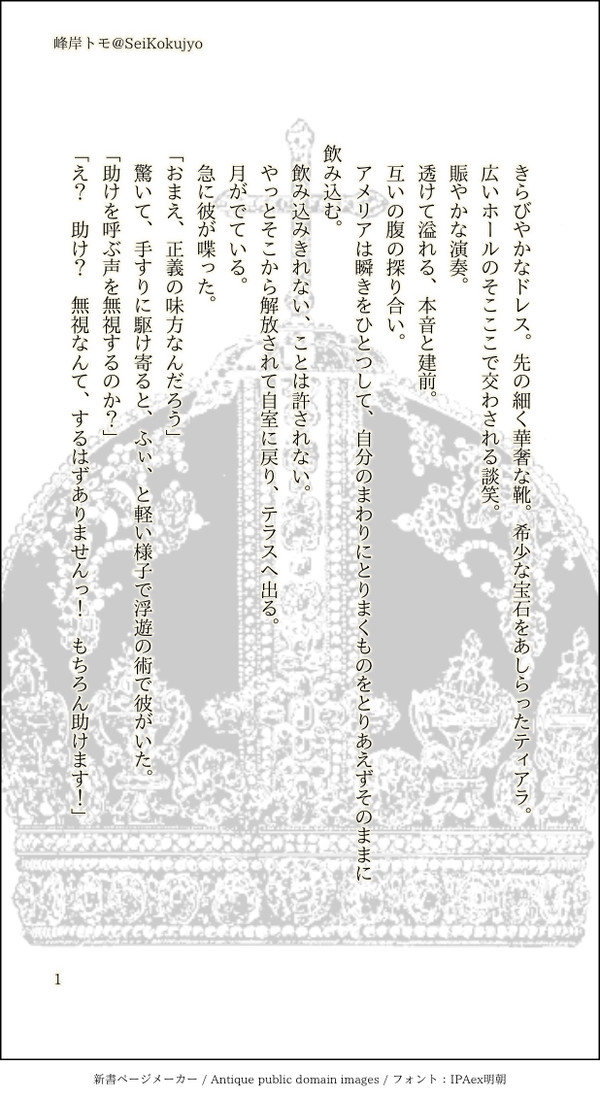 スレイまとめ【ゼルアメ】【ガウリナ】