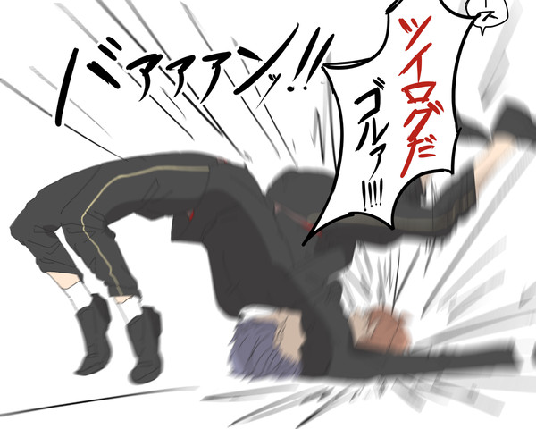 ツイステ　ツイログ１