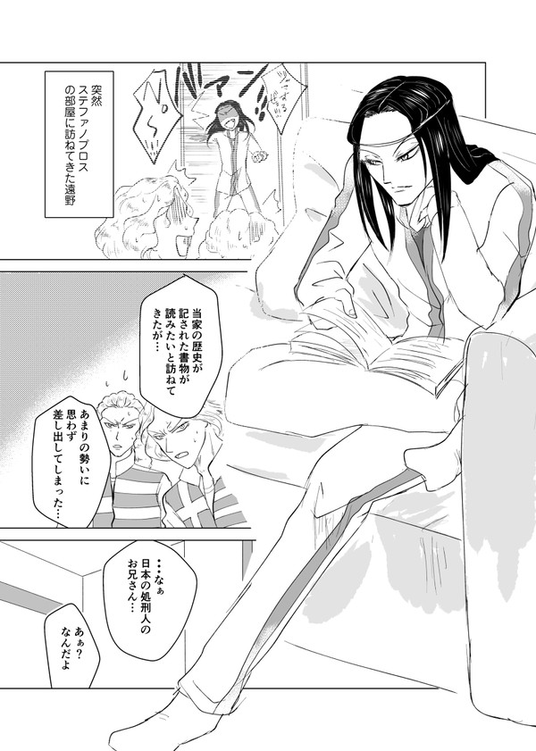 「処刑人と処刑人」「処刑人と交渉人」