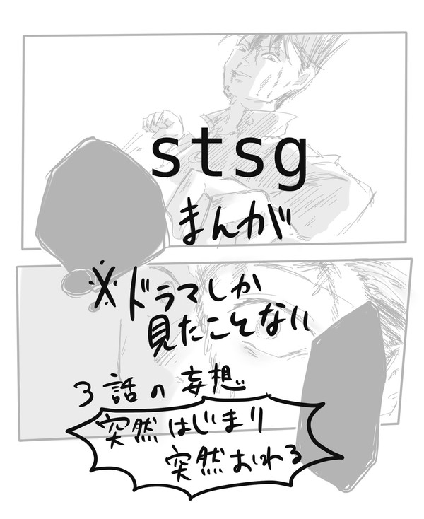 無自覚同士