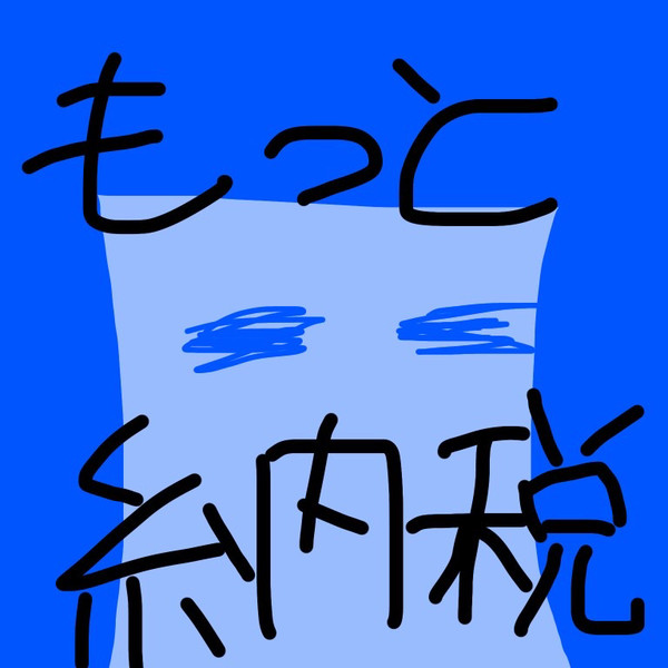 ファンアートまとめ