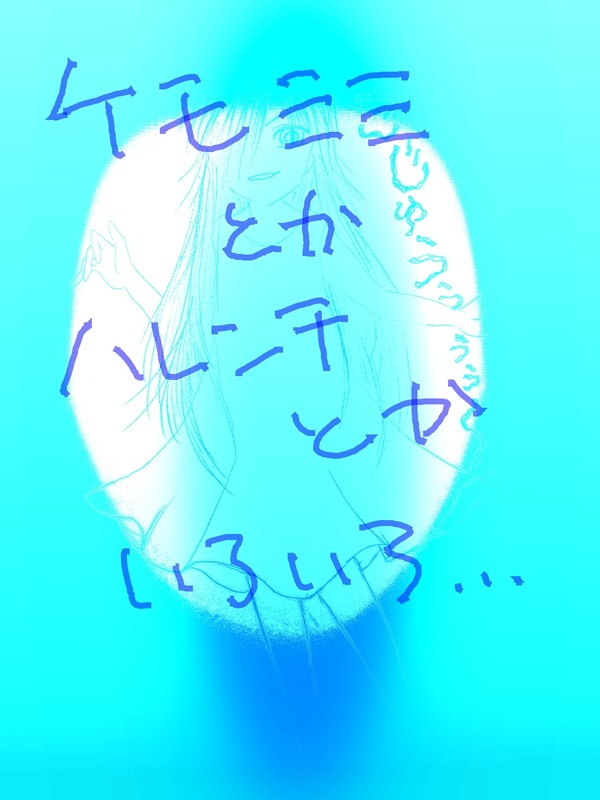 過去絵婆沙羅伊達主従