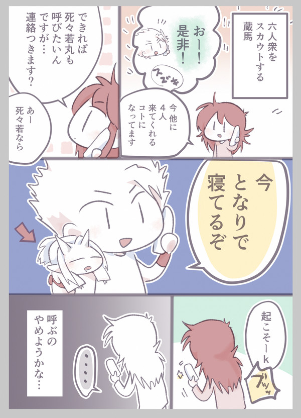 言い方