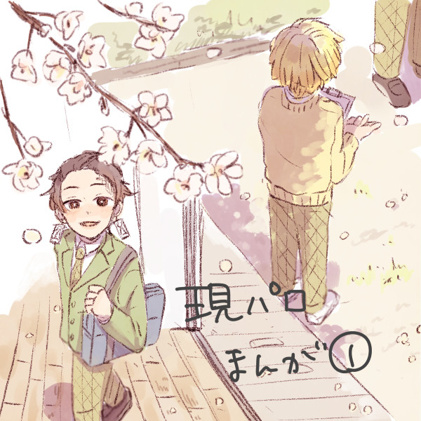 きめがくまんが1