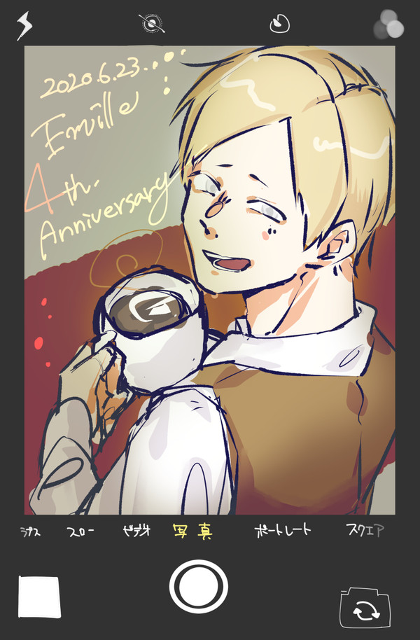 四周年