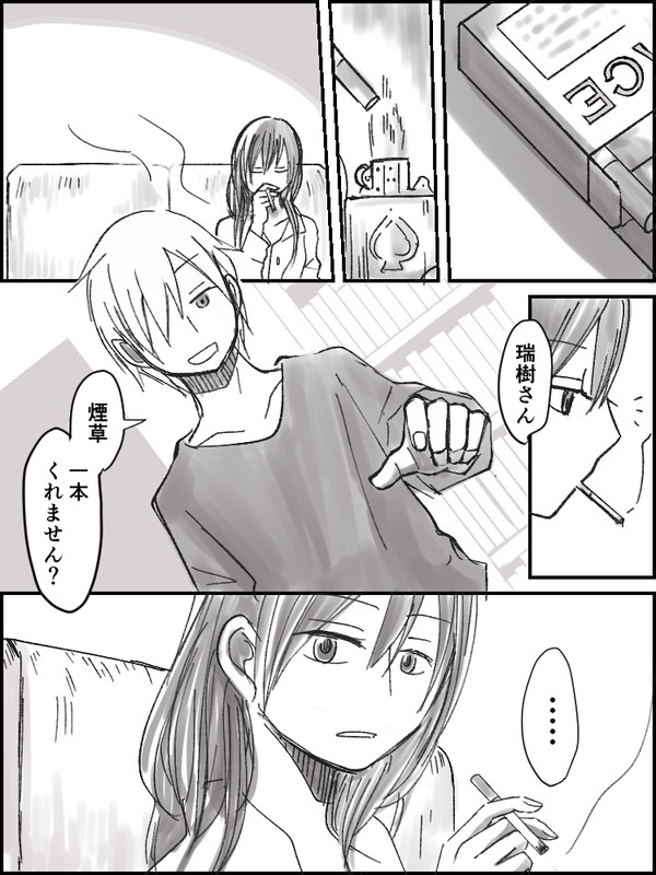 EP雑記録(大佐と中佐)⑩