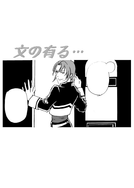 ツイッターまとめ