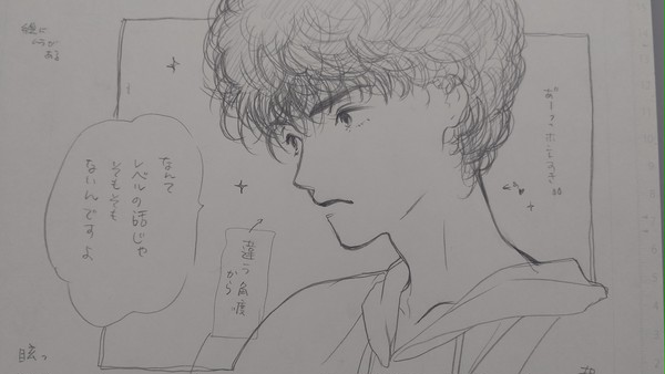 鉛筆画      我路とと⑦