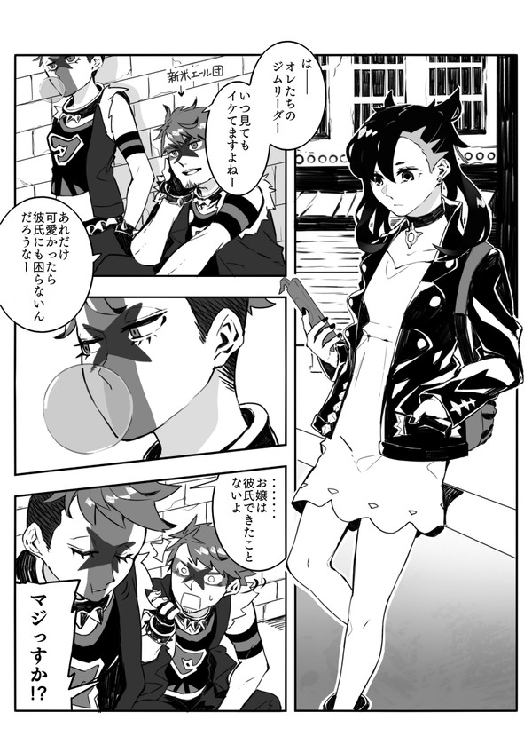 ユウマリ漫画まとめ