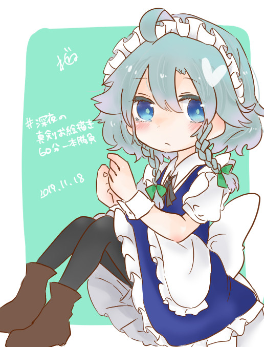 ツイッターまとめ