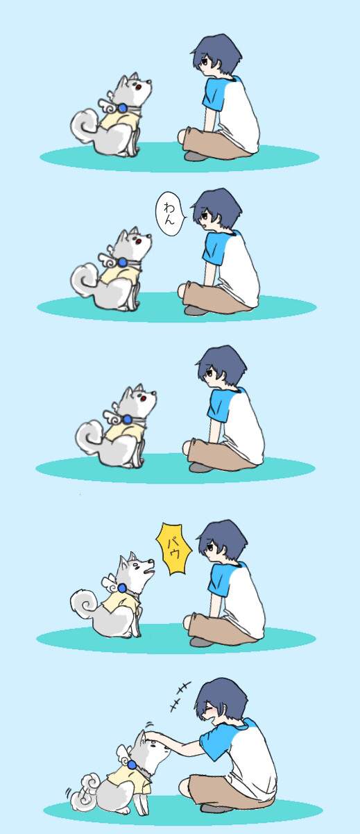 コロマルと