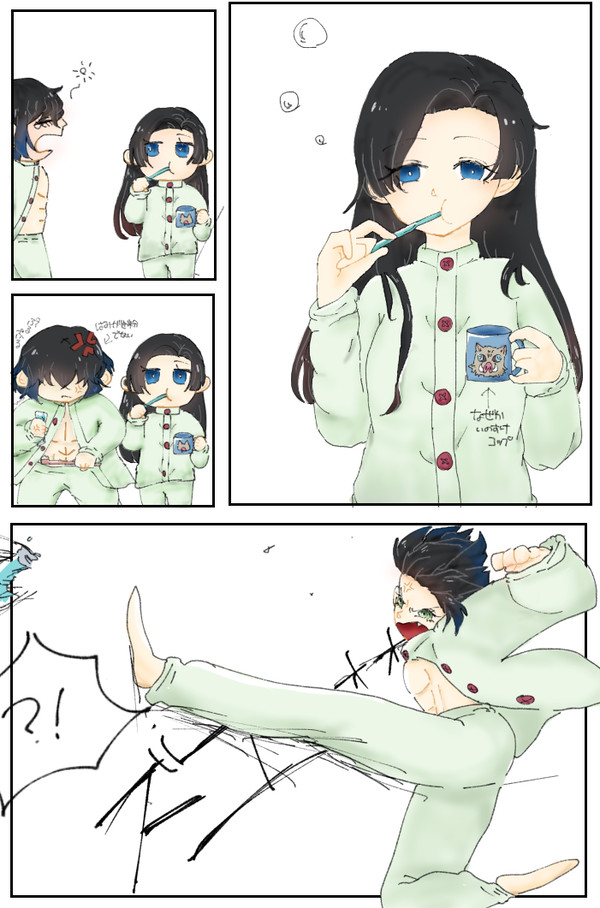 伊アオの歯磨き