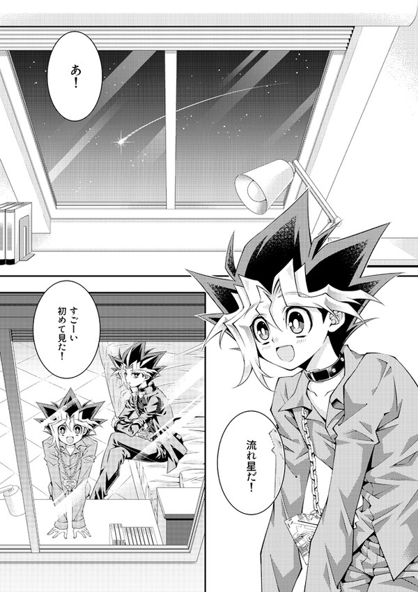 【闇表】4月に発行予定だった闇表まんが【R-18】