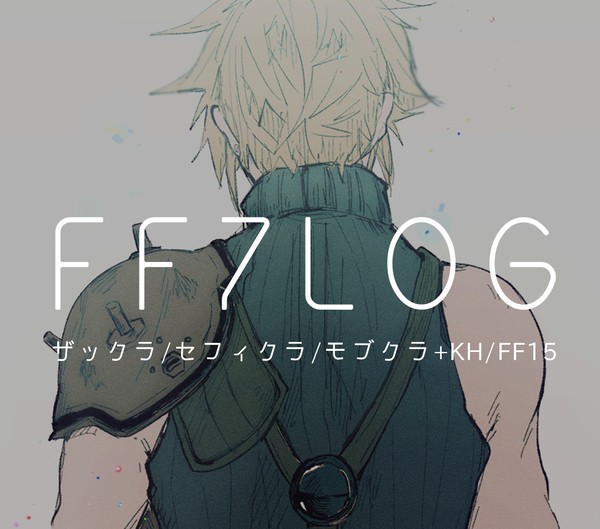 FF7LOG