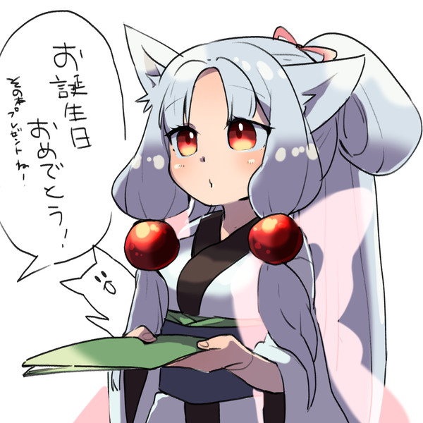 イタコさん誕生日おめでとう！