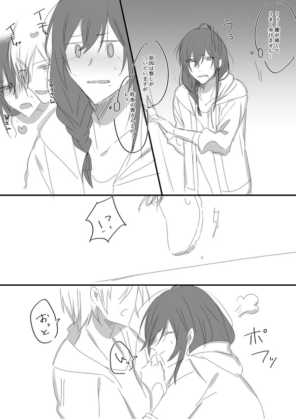 まとめ4