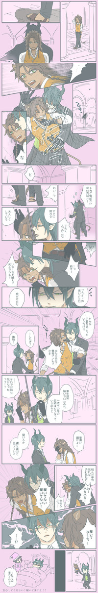 マレレオ整わない【腐】