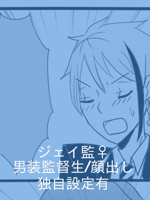 誘い方が反則